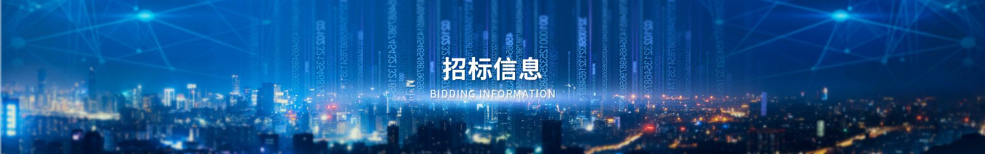 購買banner
